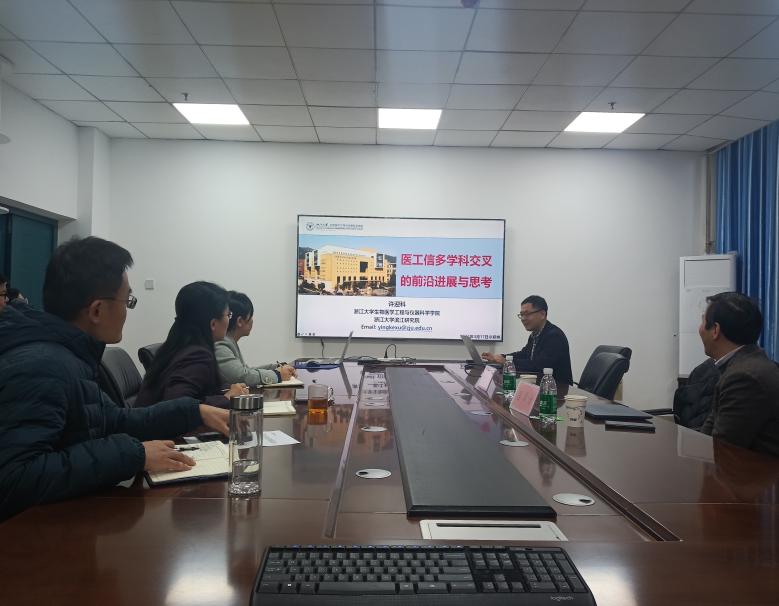 浙江大学许迎科教授来我校做学术...