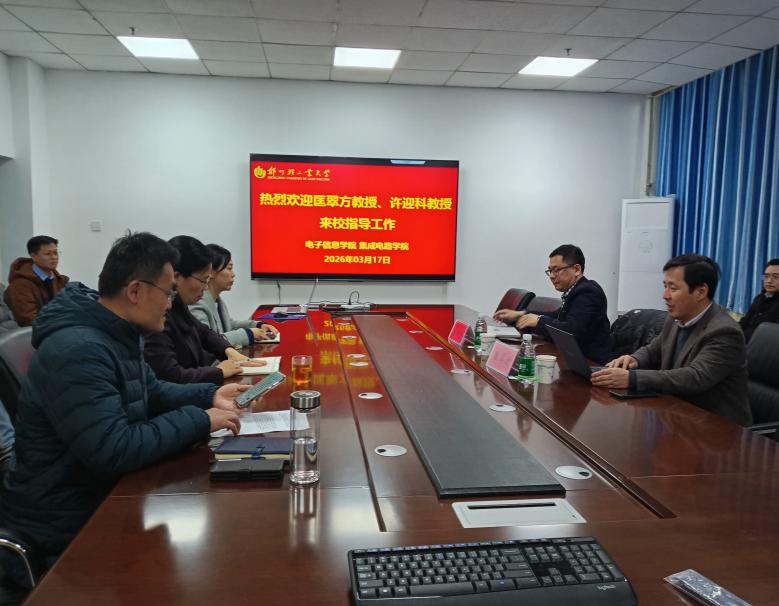 浙江大学匡翠方教授来我院交流